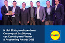 Η Lidl Ελλάς αναδεικνύεται Οικονομική Διεύθυνση της Χρονιάς στα Finance & Accounting Awards 2025