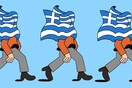 ΕΠΕΞ Η συλλογική μας απογοήτευση…
