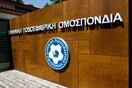 Εθνική Ελλάδας: Η ΕΠΟ ανακοίνωσε την αγορά του προπονητικού κέντρου της Παιανίας