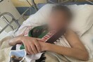 Γιατροί στο ΚΑΤ έσωσαν το πόδι 15χρονου από τη Γάζα