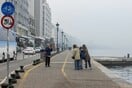 Ο καιρός σήμερα: Βροχές και πτώση της θερμοκρασίας - Πού θα χιονίσει