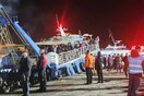 Ναυάγιο στη Λαμπεντούζα: Έξι μετανάστες νεκροί - Δεκάδες αγνοούμενοι