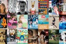 Νέα Bari-Focus 2025: Πρώτη ξανά η LiFO
