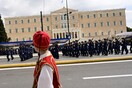 25η Μαρτίου: Κυκλοφοριακές ρυθμίσεις στην Αθήνα τη Δευτέρα λόγω παρέλασης