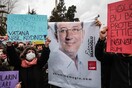 Σε εισαγγελέα και δικαστή σήμερα ο Ιμάμογλου – Κρίνεται η προφυλάκισή του