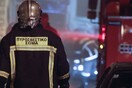Φωτιά στο Γενικό Κρατικό Νίκαιας: Πώς ξέσπασε «σε άδειο διάδρομο με κούτες με παλαιά έγγραφα»