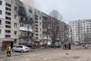 Ουκρανία: Ρωσικοί πύραυλοι έπληξαν νοσοκομείο και σχολείο στα βόρεια - Παιδιά ανάμεσα στους τραυματίες