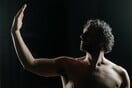 Το Θέατρο Ανωτάτης Σχολής Καλών Τεχνών παρουσιάζει την παράσταση Βιτρούβιος