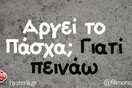 Οι Μεγάλες Αλήθειες της Παρασκευής 28/3/2025
