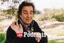 H σκληρή αλήθεια για τον Άγγελο Παπαδημητρίου