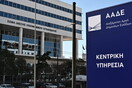 Φορολογικές δηλώσεις: Πάνω από 500.000 υποβλήθηκαν τις 10 πρώτες ημέρες