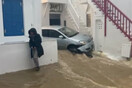 Κακοκαιρία στις Κυκλάδες: Ήχησε το 112 και στη Μύκονο - Σε πλήρη εξέλιξη τα έντονα φαινόμενα
