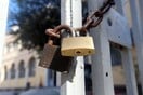 Κλειστά σχολεία σήμερα: Σε ποια νησιά δεν λειτουργούν