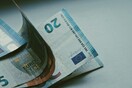 Κατώτατος μισθός: Πόσο ανεβαίνει από σήμερα - Αυτά τα επιδόματα αυξάνονται