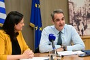 Μητσοτάκης από το υπουργείο Εργασίας: Στηρίζουμε το διαθέσιμο εισόδημα όλων των συμπολιτών μας