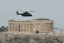 Politico: Η Ελλάδα ανακοινώνει «ριζικό» μετασχηματισμό της αμυντικής στρατηγικής ύψους 25 δισ. ευρώ