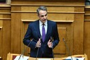 Βουλή- Live: Η συζήτηση για την αμυντική πολιτική και τα εξοπλιστικά – Ομιλίες Πρωθυπουργού και αρχηγών