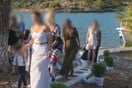 Θεσσαλονίκη: Νύφη συνελήφθη λίγο πριν από τον γάμο της - Τη μήνυσε ο πρώην σύζυγός της