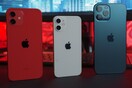 Δασμοί Τραμπ: Πόσο επηρεάζονται οι τιμές iPhone