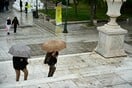 Ο καιρός σήμερα: Πού θα εκδηλωθούν βροχές και καταιγίδες
