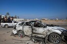Γάζα: Βίντεο ντοκουμέντο με τους πυροβολισμούς εναντίον εργαζομένων σε ανθρωπιστικές οργανώσεις 