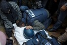 Γάζα: Στόχος του Ισραήλ σκηνή μέσων ενημέρωσης έξω από νοσοκομείο - Δύο νεκροί