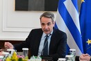 Δασμοί Τραμπ: Συνεδριάζει σήμερα το Κυβερνητικό Συμβούλιο Οικονομικής Πολιτικής υπό τον Μητσοτάκη