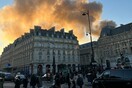 Μεγάλη φωτιά στο Παρίσι- Έκκληση της Πυροσβεστικής στους πολίτες να αποφύγουν την περιοχή