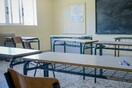 Κλειστά σχολεία σήμερα 7/4: Σε ποιες περιοχές δεν λειτουργούν λόγω κακοκαιρίας