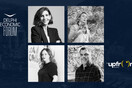 Το «The Upfront Initiative» στο φετινό Οικονομικό Φόρουμ των Δελφών