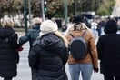 Καιρός: Συνεχίζεται η ψυχρή εισβολή, ποιες μέρες είναι οι πιο κρύες