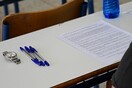 Δημόσια Ωνάσεια Σχολεία: Βιντεομαθήματα για την προετοιμασία των υποψηφίων