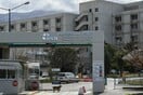 Έκρηξη στο Παλαιοχώρι: Στο νοσοκομείο του Ρίου δύο πυροτεχνουργοί έπειτα από Ηλείας 