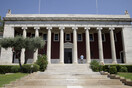 Αμερικανική Σχολή Αθήνας: Ακυρώθηκαν υποτροφίες λόγω των περικοπών Τραμπ - Ιδιώτης ανέλαβε τη χρηματοδότησή τους