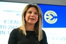 Τέμπη - Πόρισμα ΕΟΔΑΣΑΑΜ: Live η συνέντευξη Τύπου της Μαρίας Καρυστιανού και συγγενών θυμάτων