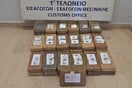 Θεσσαλονίκη: Βρήκαν 62 κιλά κοκαΐνης σε κοντέινερ με μπανάνες στο λιμάνι