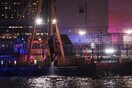 Νέα Υόρκη: Μαρτυρίες για τη συντριβή ελικοπτέρου - «Άκουσα έναν ήχο σαν βροντή, είδα τον έλικα να σπάει»