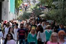 Κυριακή των Βαΐων: Τι ώρα κλείνουν σούπερ μάρκετ και εμπορικά καταστήματα