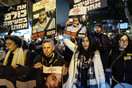Ισραήλ: Πάνω από 250 πρώην στελέχη της Μοσάντ επικρίνουν την επανέναρξη του πολέμου στη Γάζα 