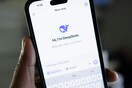 Οι ΗΠΑ παίρνουν μέτρα κατά της DeepSeek: Tο σενάριο Huawei επαναλαμβάνεται στην εποχή του AI