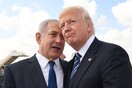 New York Times: Ο Τραμπ απέρριψε σχέδιο του Ισραήλ για βομβαρδισμούς πυρηνικών εγκαταστάσεων του Ιράν