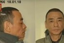 Μαφιόζικη εκτέλεση στη Ρώμη: Σκότωσαν Κινέζο αρχηγό του υποκόσμου και τη σύντροφό του