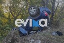Τροχαίο στην Εύβοια: Αυτοκίνητο έπεσε σε ποτάμι ξημερώματα Πάσχα