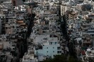 Έρχονται δύο νέα νομοσχέδια για την αξιοποίηση των ακινήτων του Δημοσίου
