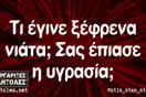 Οι Μεγάλες Αλήθειες της Παρασκευής (25/4/2025)