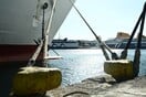 Πρωτομαγιά: Χωρίς ακτοπλοϊκά δρομολόγια σε όλες τις κατηγορίες πλοίων