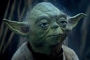 Γιατί ο Yoda του Star Wars μιλάει έτσι; - Ο Τζορτζ Λούκας αποκαλύπτει την αλήθεια
