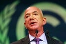 Amazon: Διαψεύδει ότι θα δείχνει το επιπλέον κόστος των δασμών Τραμπ στα προϊόντα της