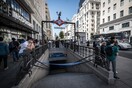 Μπλακ άουτ σε Ισπανία και Πορτογαλία: Μπορεί να γίνει στην Ελλάδα;