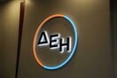 Όμιλος ΔΕΗ: Μέλος του ευρωπαϊκού φορέα DIGITALEUROPE 